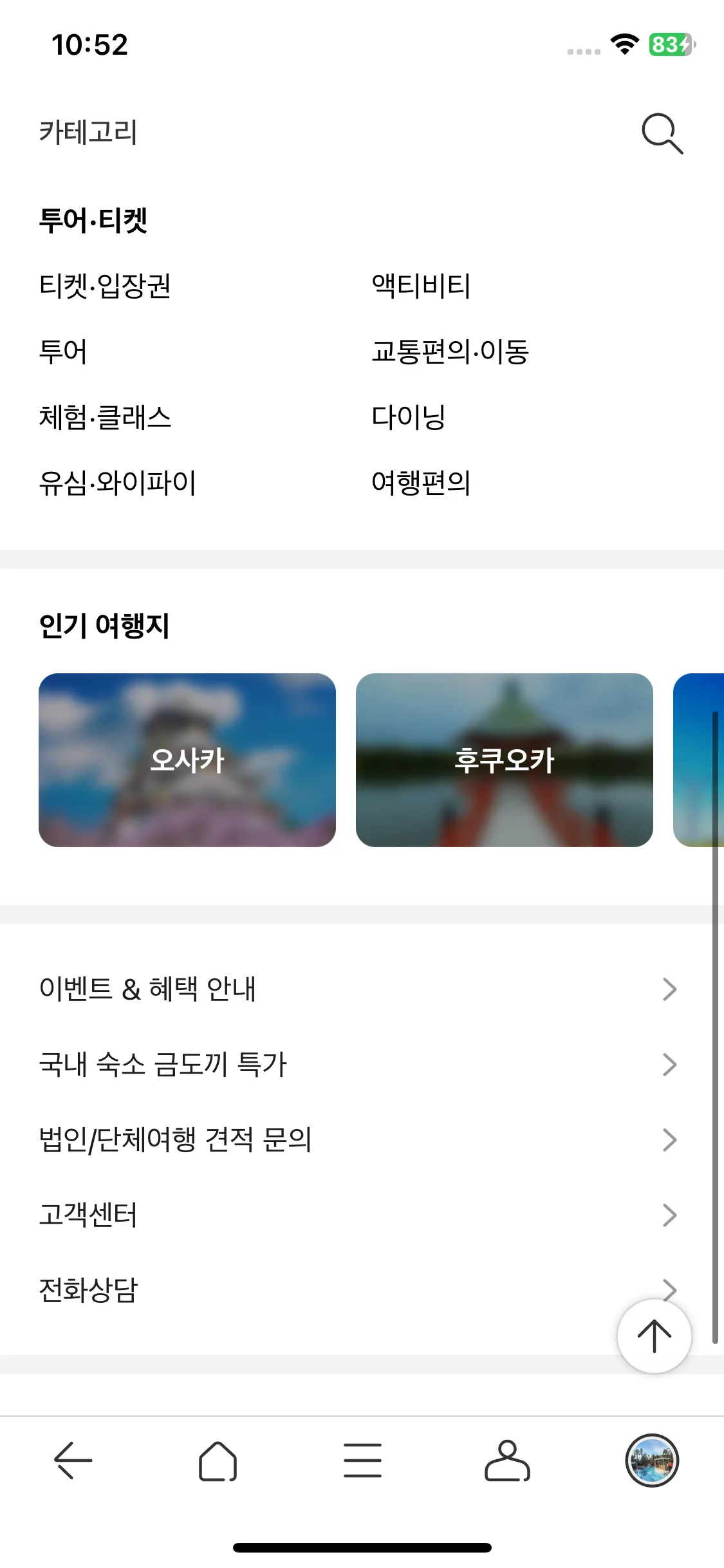 Test Image 4
